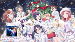 【PolarisFlare】μ's - Snow halation 混音版 Remix