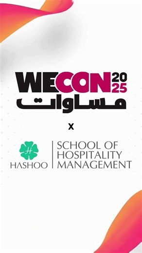 HSHM on Instagram: "𝗘𝗺𝗽𝗼𝘄𝗲𝗿𝗲𝗱 𝘁𝗼 𝗟𝗲𝗮𝗱 At 𝗪𝗘𝗖𝗢𝗡, 𝗕𝗮𝗵𝗿𝗶𝗮 𝗨𝗻𝗶𝘃𝗲𝗿𝘀𝗶𝘁𝘆 × 𝗛𝗮𝘀𝗵𝗼𝗼 𝗦𝗰𝗵𝗼𝗼𝗹 𝗼𝗳 𝗛Ǖ