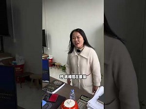 带表妹合伙做项目，她却怀疑我虚报了居间费， 还直接打电话给居间人说好处费的事情 #工程人 #居间费 #格局