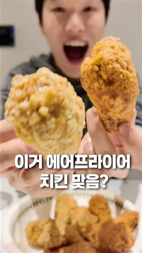 These days, instead of ordering chicken, I eat this🔥 Maniker F&G Basasak Fried Chicken Bun