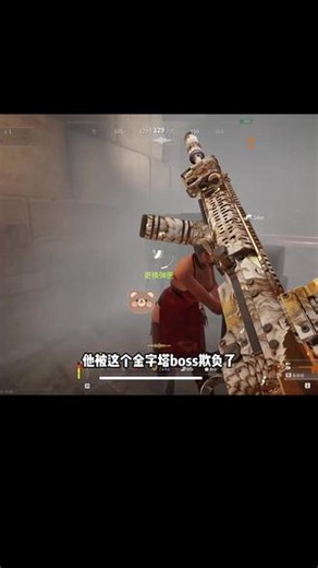 顶级配合萤火突击萤火突击金字塔地图渣渣辉TD 顶级配合萤火突击萤火突击金字塔地图渣渣辉TD