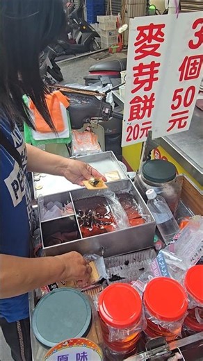 Taiwanese street food: traditional malt biscuits – a taste of childhood memories.