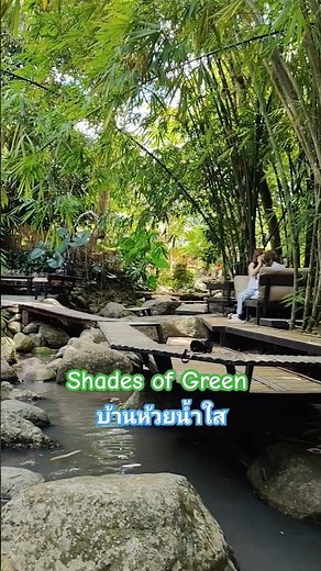 shades of green Resort