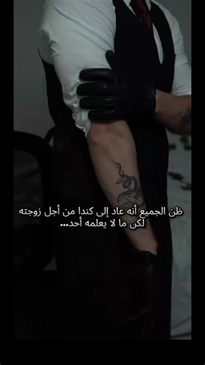 ترويج @لوࢪآ† ✨ #روايات_واتباد #روايات_وقصص_✍️ #wattpad #واتباد_يجمعنا #واتباد_روايات