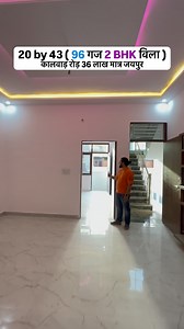 20 by 43 House design with 2 BHK Villa 96 Gaj Villa Furnished House For sale With 1 kitchen design इस प्रॉपर्टी को खरीदने या जानकारी लेने के लिए संपर्क करे: 8875566970 Property ID. Property Details: 👉Independent House 👉96 Gaj | 20 by 43 👉Overview: 2 Rooms | 1 Kitchen | 2 Bathrooms 👉Stairs: outside 👉Status: 👉Asking Price: ₹36 Lac 👉UPTO 80% Loanable 📍 Location: Kalwad Road , Jaipur | AR Homes