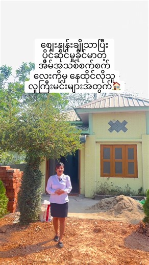 original sound - AMC Property ပါဝင်သည့် AMC Property (@amcproperty0) ၏ ဗီဒီယိုများ