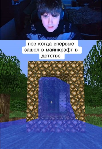 Exploring Minecraft: Nostalgic First-Time Experience