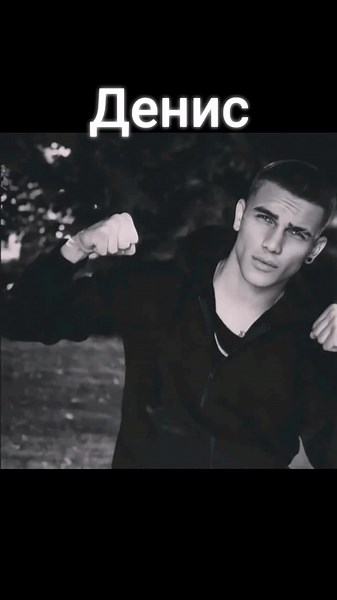 Denis Teofikov (@denisteofikv)’s videos with original sound - ☁︎𝙳𝚎𝚗𝚒𝚜 𝚃𝚎𝚘𝚏𝚒𝚔𝚘𝚟☁