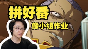 泛式难绷高达GQuX像小组作业的头脑风暴合集_哔哩哔哩_bilibili