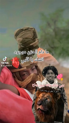 Adam cosTA (@.costa10)’s videos with الصوت الأصلي - همام......حفظه الله 🦁🦅🥷