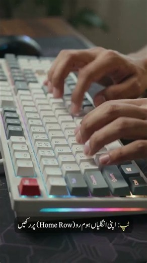Typing Increase Day 1 | achieve 50 WPM 30 Days challenge 💯🔥