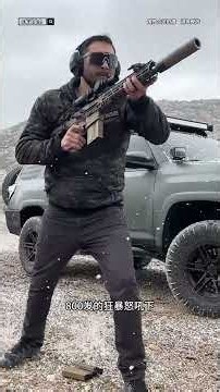 The M7 assault rifle, the next-generation mainstay of the US military's firepower, is a revolutio...