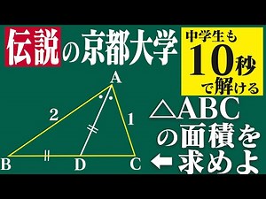 I'll teach you how to solve this in 10 seconds.