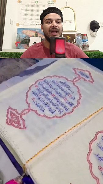 He wrote the Quran with needle and thread, working day and night.