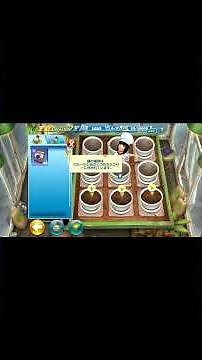 ガーデンのチュートリアル！『クッキングフィーバー』 #shorts