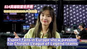 Esports fans in Europe show passion for Chinese League of Legends teams