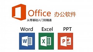 8.2 考勤统计（函数与透视表应用）