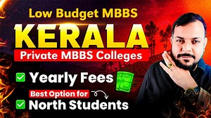 MBBS in Kerala 2025: Low Fees 20 Top Private MBBS Colleges in Kerala | MBBS Seats & Admission Guide | Cheapest Private Medical Colleges in Kerala | NEET 2025 👉 Share Your Query on WhatsApp: https://wa.me/917657828049 Dreaming of MBBS in India but missed a government seat? 🤔 Kerala private medical colleges offer a fantastic alternative with quality education & lower fees! This 2025 guide explores top choices, management/NRI quota seats, and fee structures. This comprehensive video is your ultim