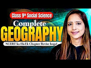 Class 9th Social Science 🔥| Complete Geography in 1 Video | Reema Maam
