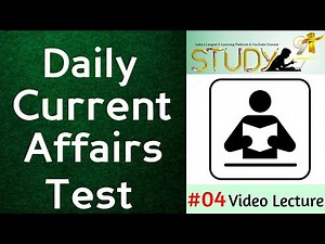 #04 Daily Test Series |daily practice |study91 |Mcqforgovtexam |nitin sir |test91