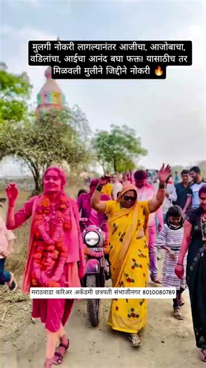 Police bharti | पोलिस भरती | आर्मी भरती | #shorts #army #police #viralvideo #trending #youtubeshorts