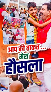 30K views · 164 reactions | आपके विश्वास और समर्थन से ही गुरुग्राम का...