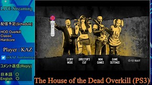 【KAZ大神实况】死亡之屋Overkill导演剪辑版全通关流程