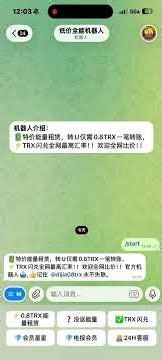 0手续费转账USDT｜波场免费转账教程｜波场网络、TronLink钱包、波场能量租赁｜TRC20-USDT省钱，区块链省转账手续费#usdt #trx #tron#trx能量闪租#0.8trx能量
