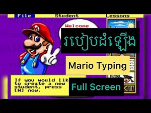 របៀបដំឡើងកម្មវិធី Mario Typing ក្នុងកុំព្យួទ័រWindows 8 -10/ How To Install Mario Typing on Computer