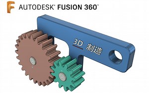 #20 运行脚本 快速创建齿轮