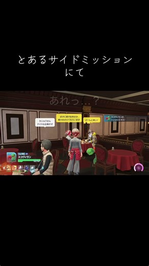 【ポケモンレジェンズZA】サイドミッションやってたらなんかおるんやけどwww #ポケモン