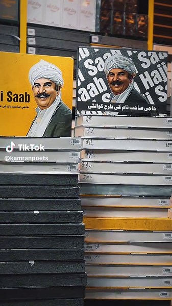 Haji Saab: A Dive into Contemporary Poetry