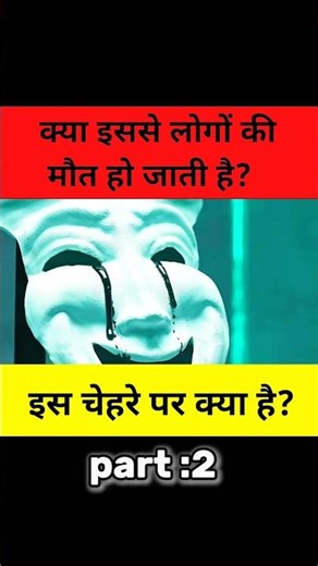 “The Mask That Killed Everyone | Terrifying Horror Story You Can’t Escape” part :2