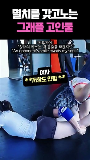 밑에서 해맑게 웃는 여자가 세상에서 제일 무서운 이유ㄷㄷ