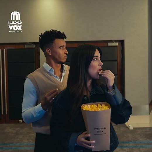 Recline, Relax & Fall in Love with Film | VOX Premier