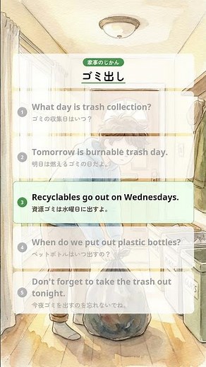 5 English phrases for taking out the trash during household chores #EnglishLearning #EverydayEngl...