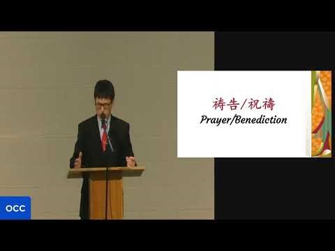 OCC Sunday Worship 04-05-2026