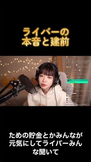 #あるある #ゲーム実況 #リスナー #配信あるある