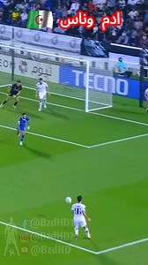 Adam ounas - ادم وناس #algeria #dzpower #foryoupagе #fyp #explorerpage | Bouzid HD DZ foot