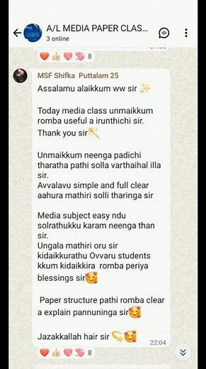 2025 Media paper class feedbacks