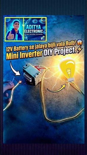 12V se jalaya 220V Bulb💡 #electronics #shorts ‪@Aditya_Electronic56‬