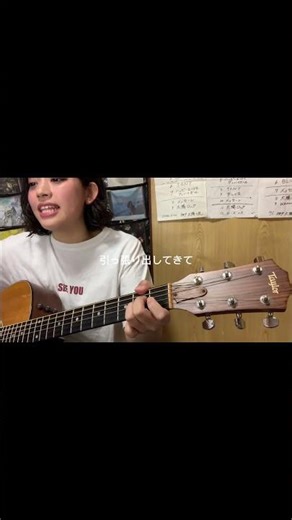 あの頃のバンド、2つ目のバイト/椎木知仁