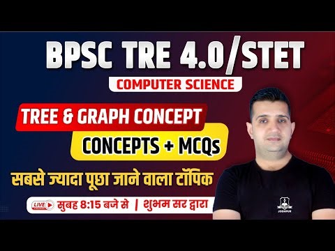 BPSC Tre 4.0 & STET Computer Science | Tree & Graph Concept | Computer Consept & MCQ | Shubham Sir