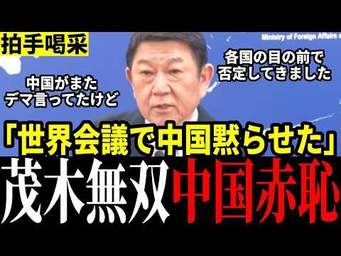 [Motegi Overwhelming] "We will continue to refute China's false rumors" - Minister Motegi clearly...