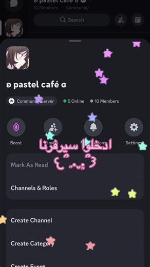 ‏#دسكورد #fyp #discord #server #discord