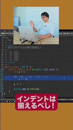 〈インデントは揃えるべし！〉