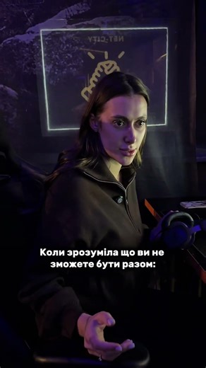 Коли мовний барʼєр важливіше за перше побачення 😅 А ти що обрав би?