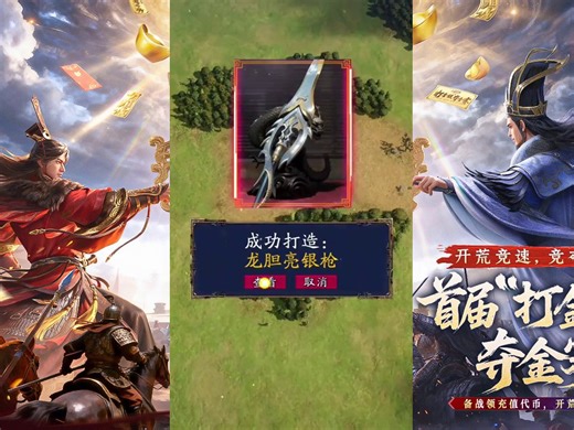 20251128-1280x720-szy-2dA10-ZTy11357-2d-展示向-IP-单机版仿制-达人-三剑客网吧-打金服背景gn1