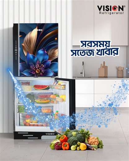 Your freshness partner is here – Vision Refrigerator. #VisionRefrigerator #FreshnessPartner | Vision Electronics