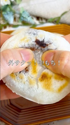 Only 2 ingredients! Crispy and chewy baked red bean mochi ♡ #food #easyrecipe #homecafe #deliciou...
